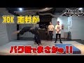 【バク転】XOXが完璧バク転に挑戦!初日でまさかの!