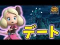 【スナックワールド】マヨネとデート♥【トレジャラーズ】実況プレイ#3