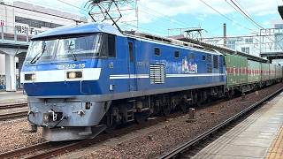 56レ　EF210-15牽引コンテナ貨物列車(福山レールエクスプレス)　岡山桃代走！ジョイント音とともに枇杷島を通過！