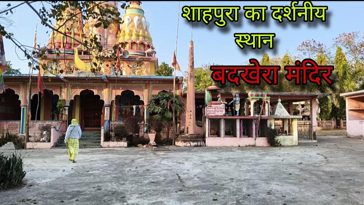 Badkhera mandir shahpura 🙏 || Mahi Singh Vlog 