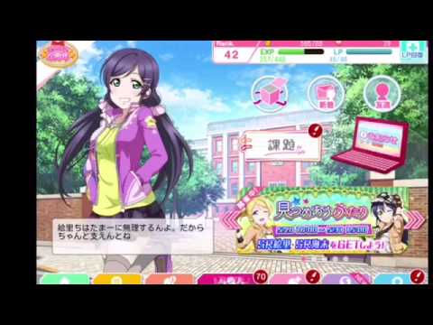 【ラブライブ！】声真似してみた