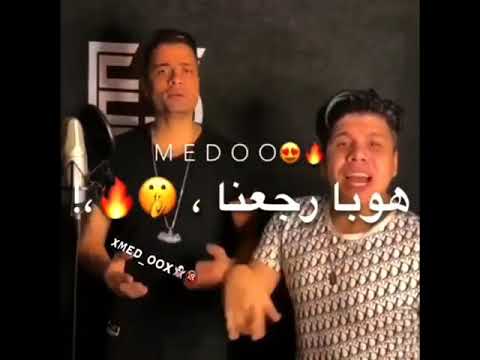 حالات واتس اب مهرجان هنعمل لغبطيطا ركبت 