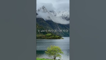 سورة النمل #اسلام_صبحي #المصحف #explore