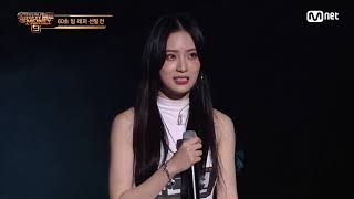SMTM9 [3회] 개성과 비주얼을 다 가졌다! 신스 & 유다연 @2차 예선 EP.3 201030 | Mnet 201030 방송