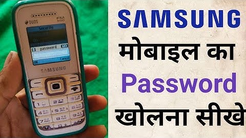 How to open input phone password lock | How to open Samsung password