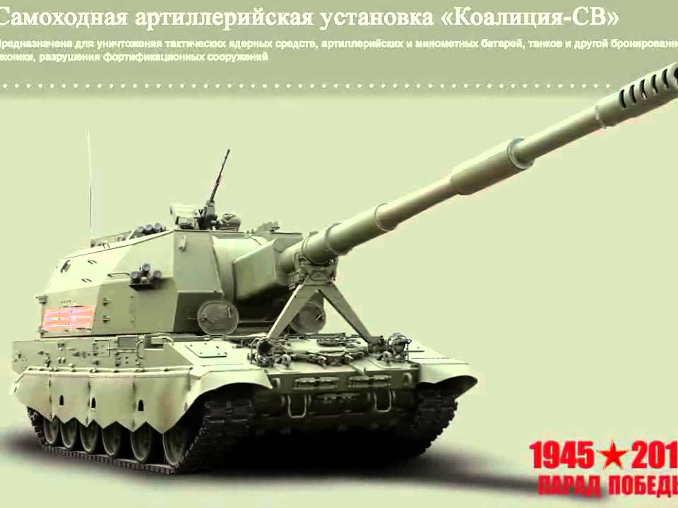 Фотографии победы машины