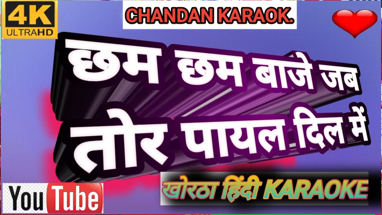          Hindi   100  original KARAOKE  SONG 2022  UPLOAD