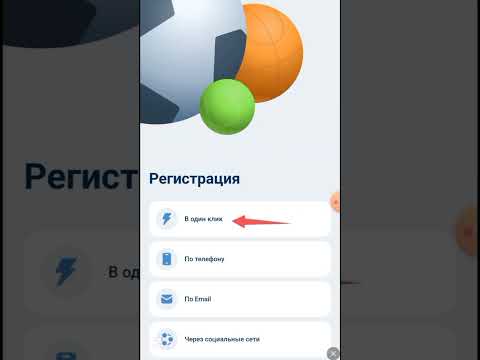 Скачайте 1xBet UZ на свой смартфон: простой и удобный способ играть в казино