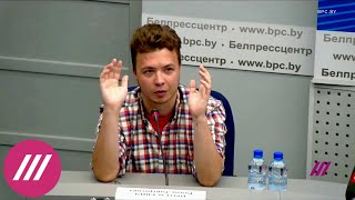 Белорусские силовики привели Романа Протасевича на пресс-конференцию в Минске