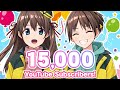 【ANNOUNCEMENT】15,000 TRAVELERS NOW ON BOARD!【Makoto & Akira Misaki】 thumbnail