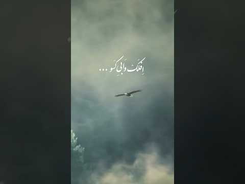 ا فلک وا بی کسو سی چی چنینه شعر لر ترند لرستان کلیپ لری عاشقانه لک  استوری لری