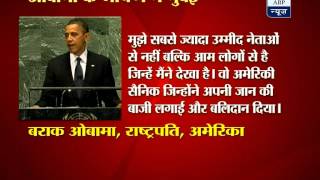 United nations: president barack obama invoked the words of mahatma
gandhi in his address to un general assembly here as he remembered us
envoy libya who was killed violent protests that ...