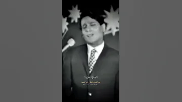 عبدالحليم حافظ رددنا الغنوة الحلوة الحلوة سوى وذبنا مع نور الشمع ذبنا سوى حليميات زي الهوى ستوري 