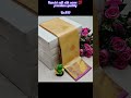 #youtubeshorts #shortvideo