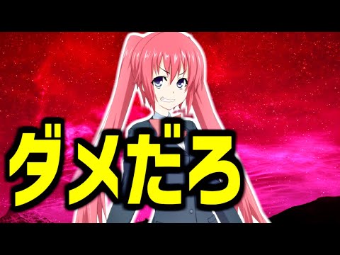 ゆたぼん君、それはダメだろｗｗｗｗｗ