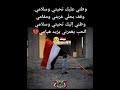 اللهم احفظ بلادنا وبلاد المسلمين من كل شر 