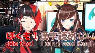 【切り抜き】リン様も日本語が苦手/Rene not good at japanese【龍ヶ崎リン/Hana Macchia/シュガリリ/NIJISANJI ID】