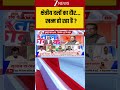 India Politics:क्षेत्रीय दलों का दौर... खत्म हो रहा है ? | Politics
