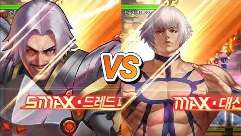 [kof 98 um ol] 재림오로치 무각 VS 오메갈루갈XV 6문
