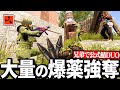 【神回】ヘリカウンターやレイド襲撃で大量のロケット&AK装備を集団から強奪しまくる最高の時間【Rustコラボ実況 Season6 Part17】