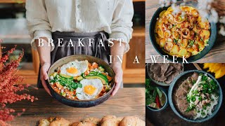 #131 Неделя приготовления завтраков из 7 разных стран