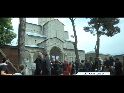 როგორ აღნიშნეს გორელებმა ოქონობის სახალხო დღესასწაული 4.05.2021