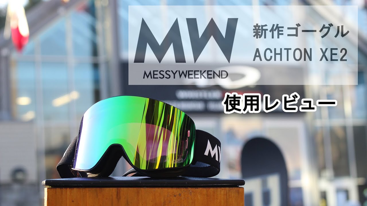 MessyWeekend Ski Goggles Review - YouTube