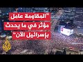 محمد الأخرس عودة الأسرى في توابيت أصابت المجتمع الإسرائيلي بخيبة أمل