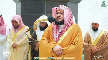 قبس من تلاوة الشيخ د. بندر بليلة | تهجد ليلة 28-9-1445هـ
