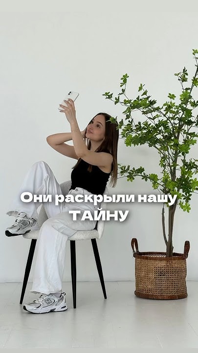 Отзывы покупателей раскрывают всё🤫 #дизайнинтерьера #мебель # ...
