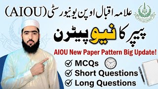 AIOU New paper pattern || Big update!