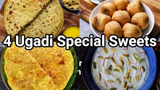 4 Ugadi Recipes | Popular Ugadi Festival Meal Recipes | Gudi Padwa Recipes | Ugadi Food Menu screenshot 5