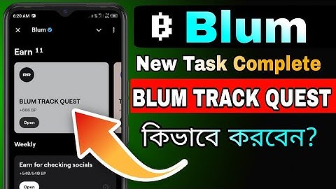 BLUM TRACK QUEST in Bangla || blum new verify code play track | blum track quest keyword