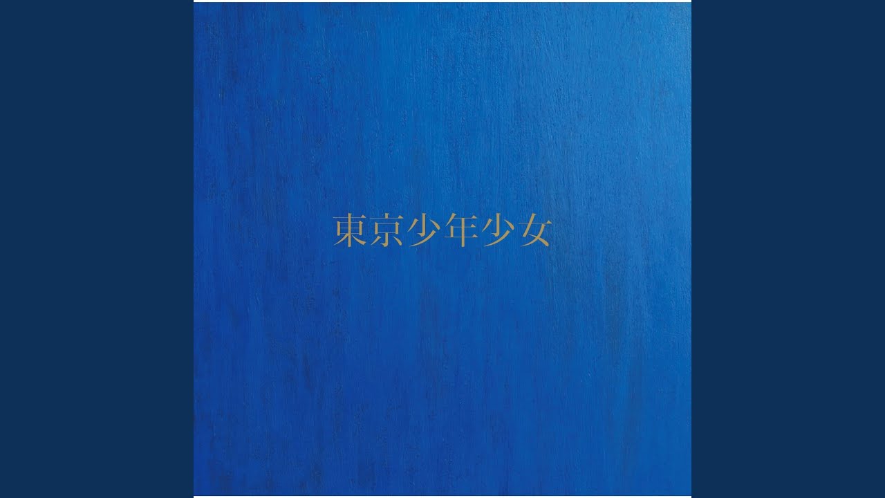 Watch 恋ワズライ on YouTube Watch 恋ワズライ on YouTube