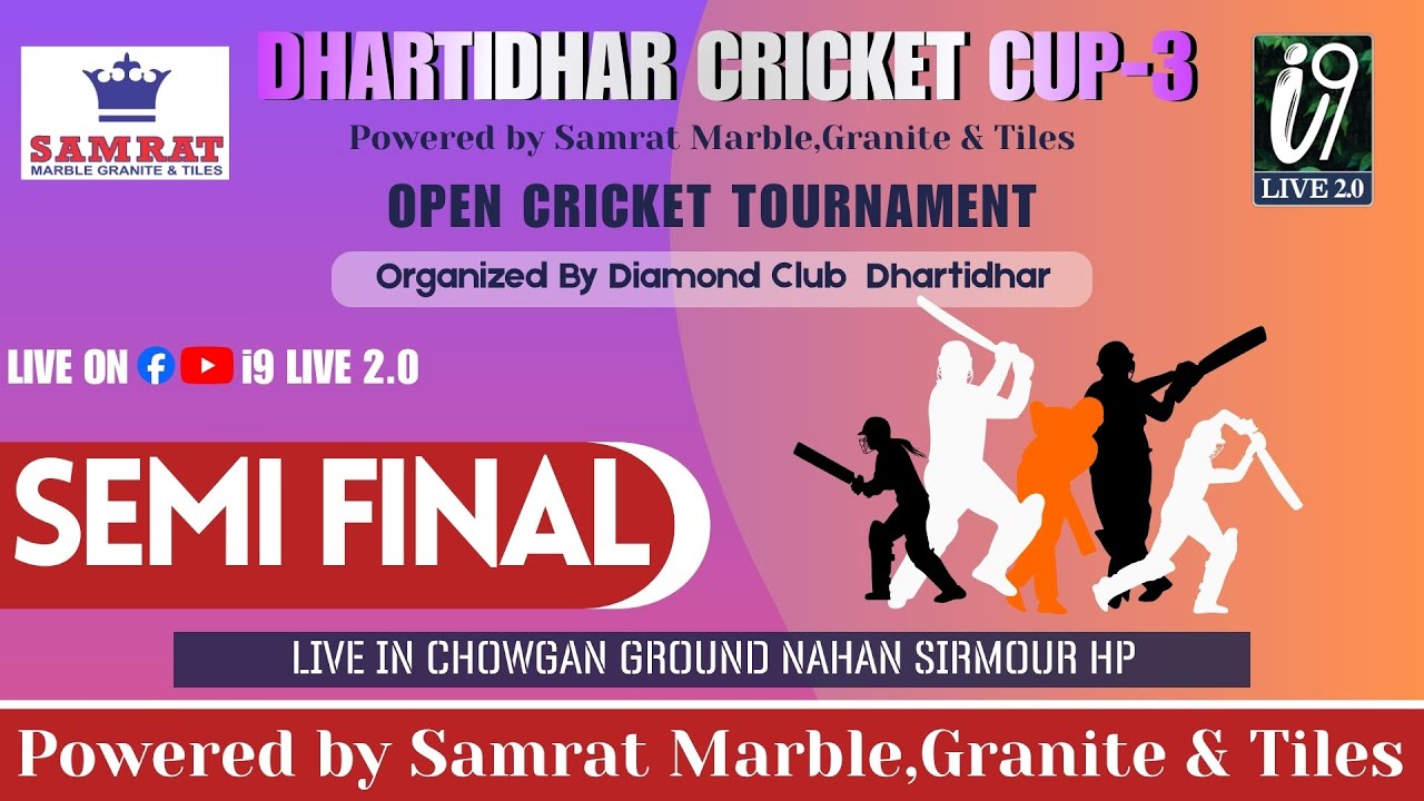 2nd SEMI-FINAL DHARTIDHAR VS HARYANA CLUB DHARTIDHAR CRICKET CUP-3 SAMRAT GRANITE MARBLE & TILES