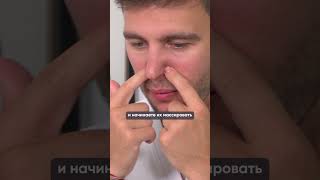 Избавься от ВОЗРАСТНЫХ МОРЩИН за 60 СЕКУНД! #морщины #омоложение #лицо
