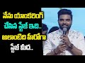 Pradeep Machiraju Excellent Speech At 30 Rojullo Preminchadam Ela Movie Pre Release Event