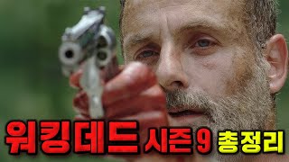 The most shocking scene in the history of The Walking Dead seasons Shudder The Walking Dead