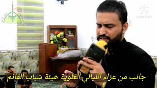 ملا احمد الغزي نعي يفج القلب