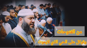 تلاوة محبرة من أواخر الفرقان l وتوكل على الحي الذي لا يموت l وعباد الرحمن l غسان الشوربجي