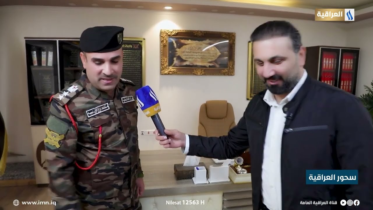 سحور العراقية مع حيدر الاسدي | فوج طوارئ الكرخ