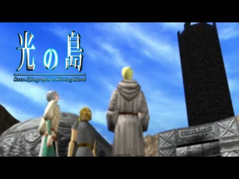 光の島をやる【一日目】 - YouTube