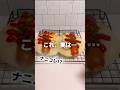 ホットドッグも爆速で🔥 #パン作り #簡単レシピ #おうちパン #レシピ動画 #元製粉会社研究職 #レシピ本