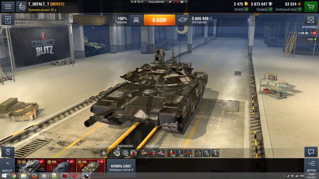 Как скачать мод для wot видео Как скачать мод для wot видео