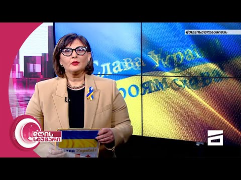 დღის სტუმარი 15:40 - 13.04.2022