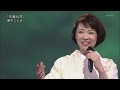 真木ことみ 石蕗の花(衣装違い) 演歌がええじゃん