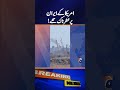 War Alert: Dangerous US Strike on Iran Shakes the Region | Breaking News | Geo News