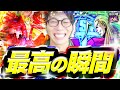 【スマスロ鏡】エクスタシーを疑うほどの3ケタ連打!【絶勝DREAM 第40廻】[パチスロ][スロット][しんのすけちゃんねる][スマスロ鏡 みなひろ]