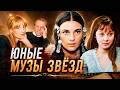 Седые кумиры и их юные жёны: любовь или расчёт