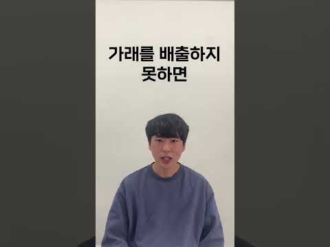   감기 걸렸을 때 기침을 하는 이유